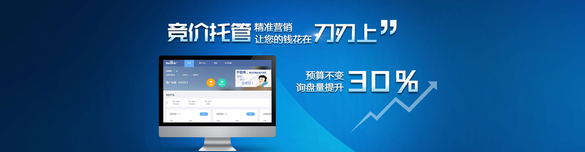 巢湖信息流大师