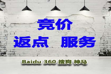 案例分享：竞价推广代运营助企业品牌知名度提升