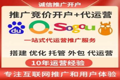 百度推广代理助力中小企业快速崛起